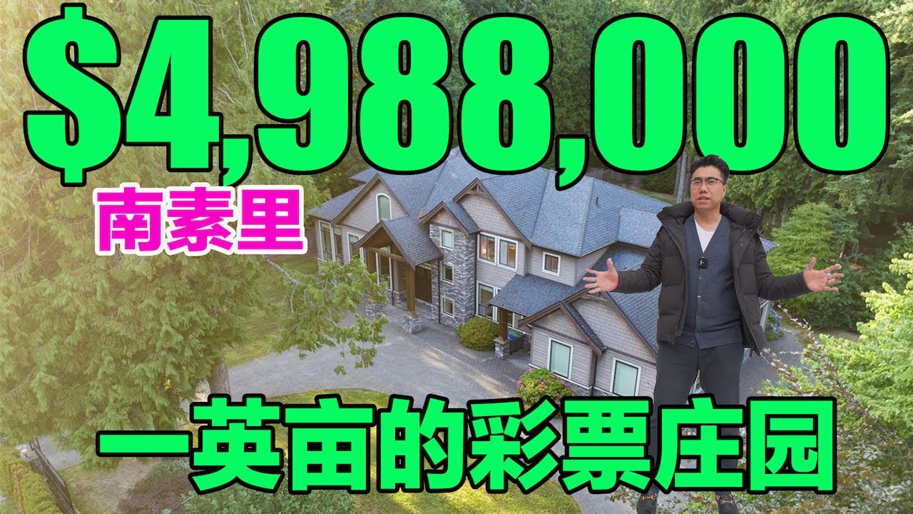 南素里一英亩的田园生活!感受多氧绿色生活 - YouTube