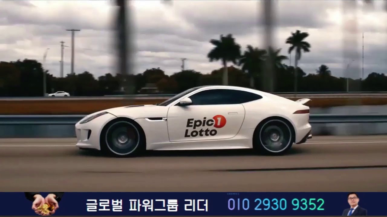 □ CROWD1 공동구매복권 에픽로또 - YouTube