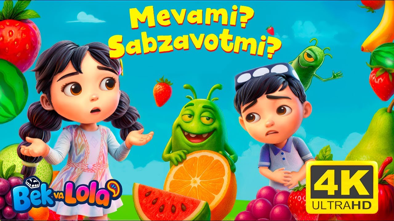 Bek va Lola - Mevalar #bekvalola #bolajonlaruchun #forkids