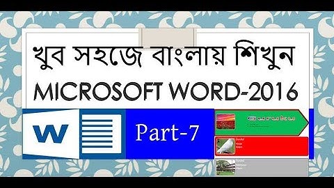 Very Easy MS-Word-2016 Tutorial Bangla p-7 by Gurukul!