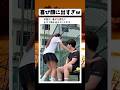 表情が正直すぎるw