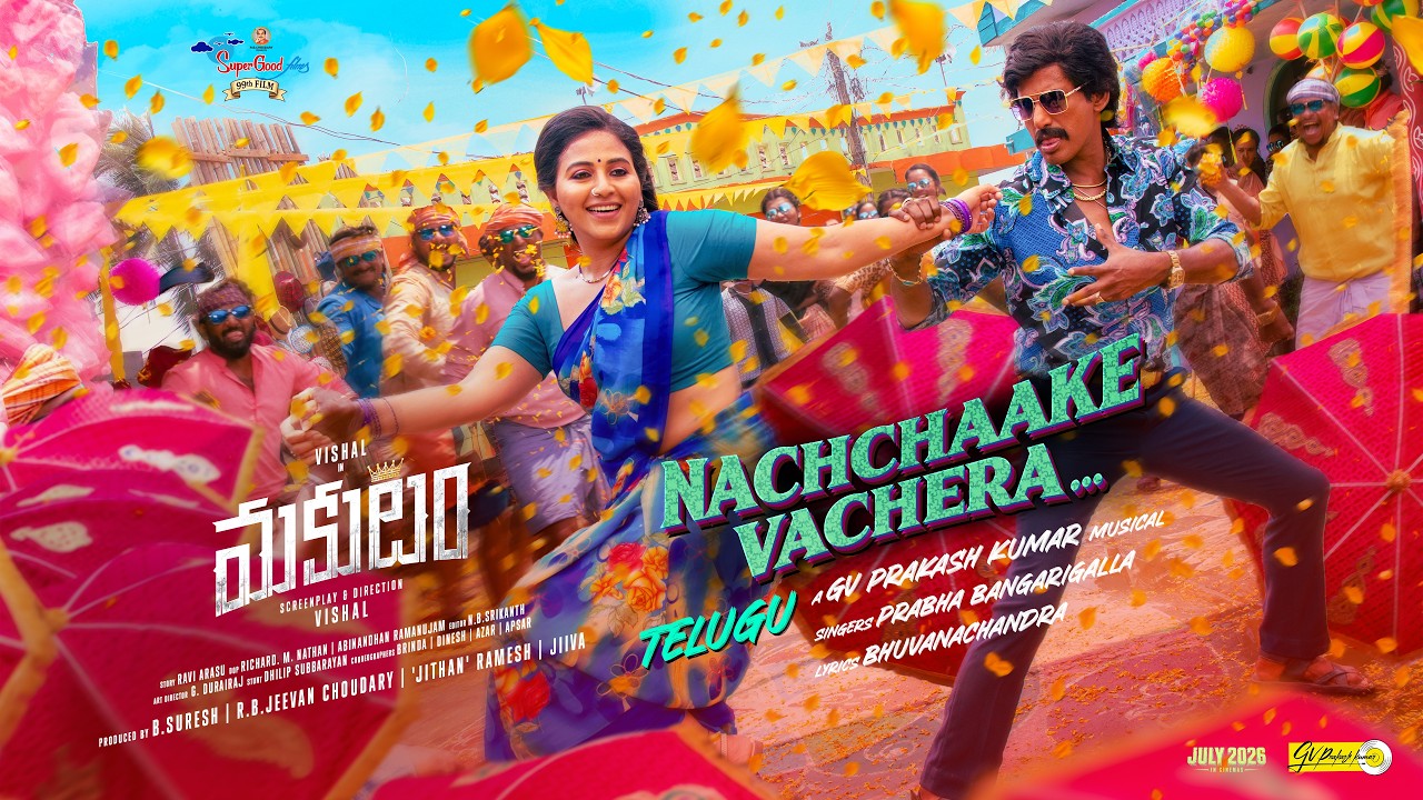 Nachchaake Vachera Lyrics Translation | Magudam | Telugu Tollywood Songs