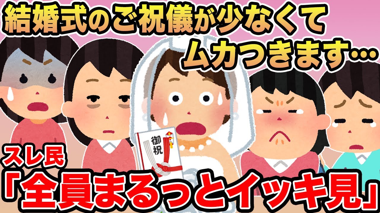 【総集編30】アタオカすぎる報告者キチたちを6本まとめてみたww