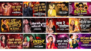 Cg Dj Mix Song 2026 !  New Cg Song Dj 2026 ! Cg Song Dj ! Cg Song ! Cg Song Dj Remix ! Cg Dj Nonstop