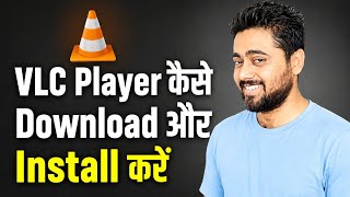 VLC player kaise download aur install Karen | how to download VLC player PC and laptop