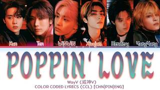 WayV (秘语V) - ‘Poppin’ Love (心动预告)’ [Color Coded Lyrics] - [CHN|PIN|ENG]