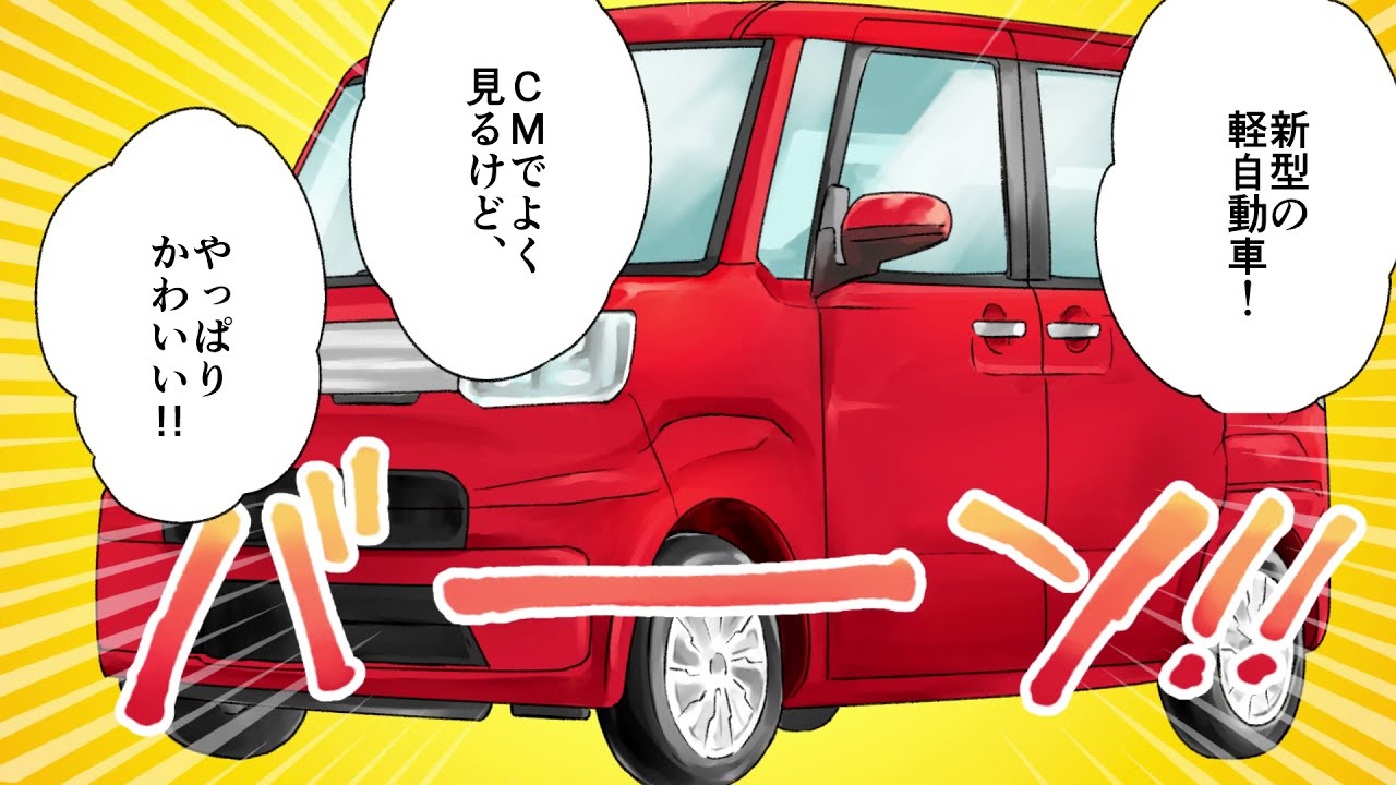 スーパー乗るだけセット 最新人気ランキング 新車が月々8 800円から乗れる カーリース 沖縄県 浦添