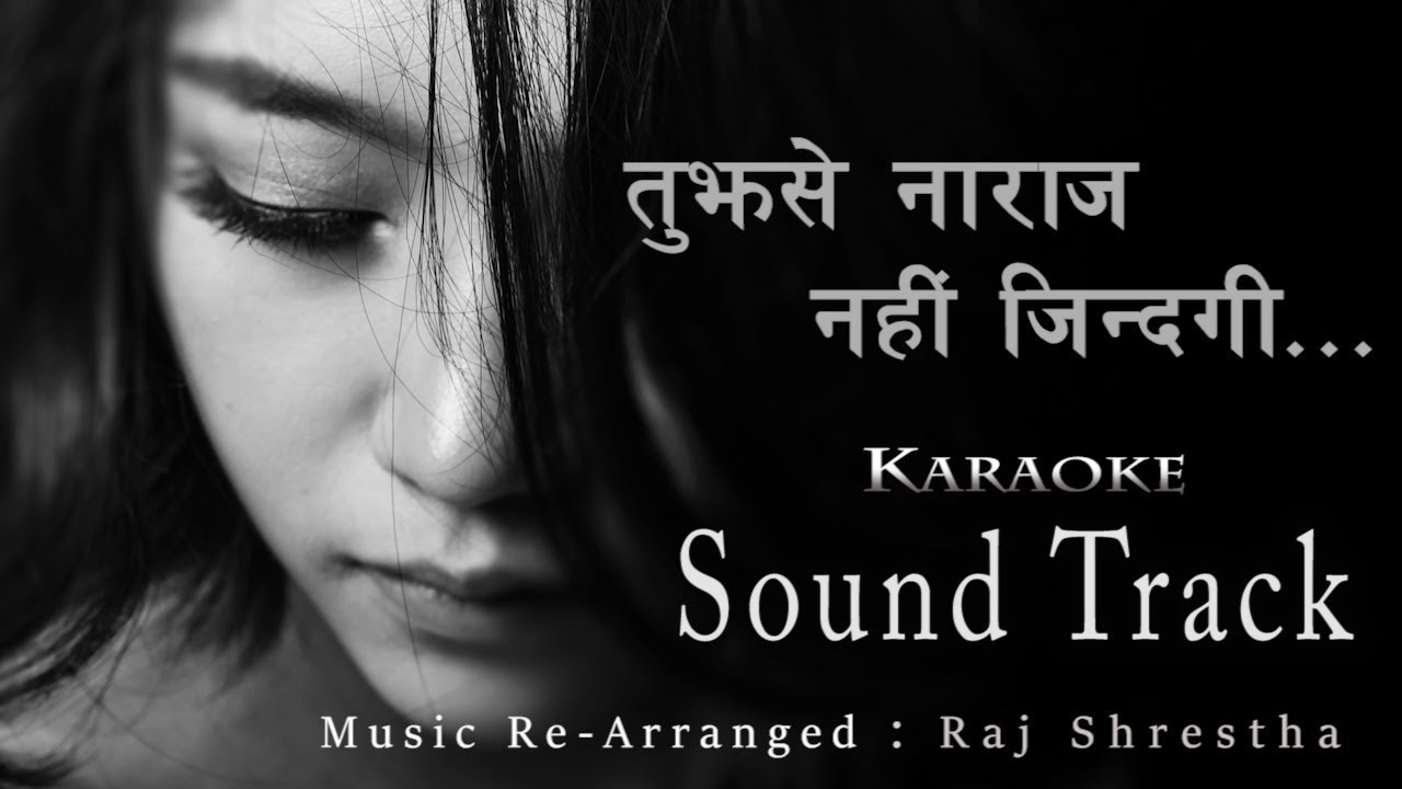 Tujhse naraz nahi zindagi / KARAOKE/SOUND TRACK/ With HINDI Lyrics
