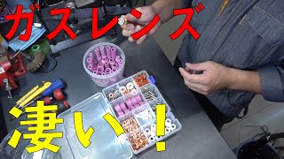 TIG220Pをガスレンズ化したら、凄かった！（TIG溶接）[ゆうTV/YouTV]