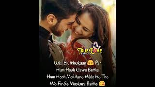 Bulave Tujhe Mere Galiya