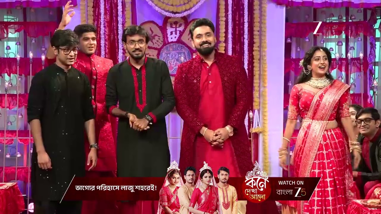 Parineeta | বসুবাড়িতে উৎসবের প্রস্তুতি !