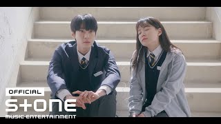 [나를 사랑하지 않는 X에게 OST Part 3] 도영 (DOYOUNG) - 사랑할 수 없는 너에게 (Unable To Love) MV