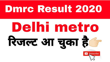 Dmrc result 2020 out ||delhi metro result|| dmrc result declared