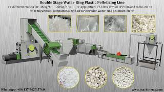 Double Stage Plastic Pelletizing Machine for PE Film & Low-MFI PP | Compactor Water Ring Pelletizer