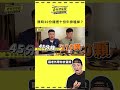 他們的胃是無底洞嗎？？
