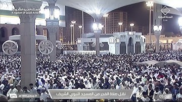 صلاة الفجر|للشيخ عبدالباري الثبيتي ٢١- ٩-١٤٤٤هـ | من سورة الحجرات