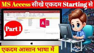 MS Access part 1!! MS access Tutorial For beginners!! MS Access Tutorial In hindi 2025!!