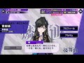 【D4DJ グルミク】ホワイトデー 燐舞曲