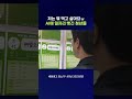 AI 때문에 취업 못 한다는 한국 청년들 #AI #shorts #스브스뉴스