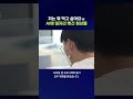AI 때문에 취업 못 한다는 한국 청년들 #AI #shorts #스브스뉴스
