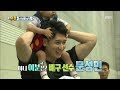 슈퍼맨이 돌아왔다 The Return of Superman - 월밴져스 X 문성민 선수 호호 형재 만남!.20180812