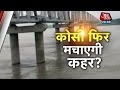 Bihar on flood alert due to rising Kosi river