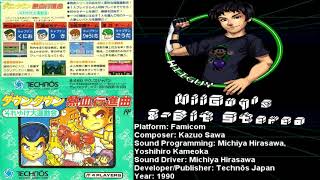 Downtown Nekketsu Koushinkyoku: Soreyuke Daiundoukai (FC) Soundtrack - 8BitStereo