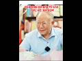 HCM:VUA "BỊP BỢM"! #truongquochuy #n10tv #viral #kechuyenbacho #tintuc #tiktok #shorts