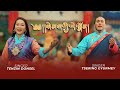 Tibetan new losar cover song semkyi remon by tenzin donsel ft tsering gyurmey