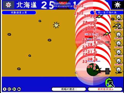 すずぬーと 都道府県対戦 大玉による 撃破 Youtube