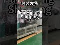 Package and shipping #machine #pipelining #plasticmanufacturing #extruder #factory #plasticextruder
