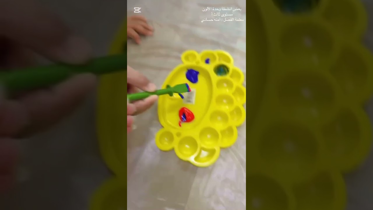 أنشطة وفعاليات وختام وحدة الألوان بروضة ثلاثاء يبه لعام ١٤٤٦