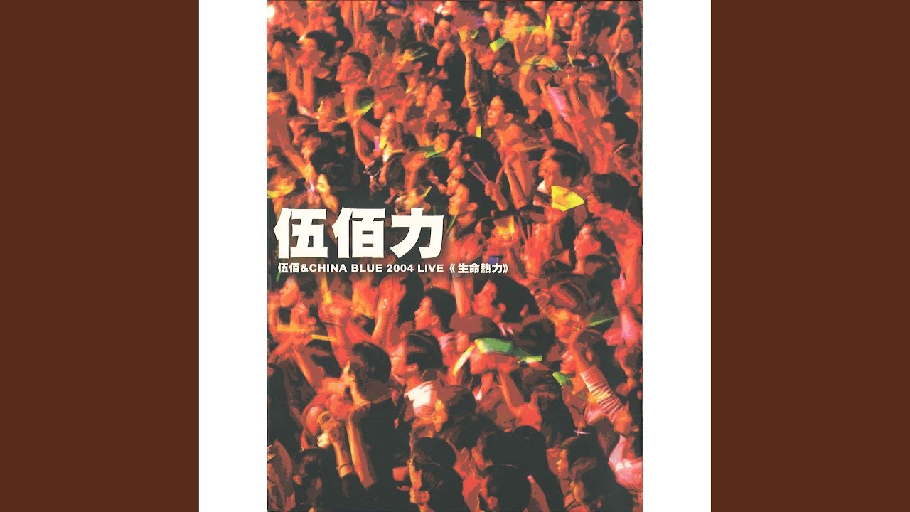 春花秋月