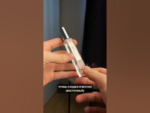 Безупречный шлейф от 16 часов на теле (Initio musk therapy) - YouTube