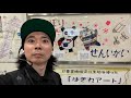 ド深夜に愛を!真夜中の言いたい放題は最高だ!