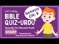 Quiztime Genesis Chapter 8 | Quiz for kids from Genesis Ch8 | Youth Bible Quiz | BibleTrivia