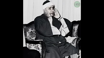 اجمل من قرأ سورة الحاقة قارئ الملوك الشيخ مصطفي اسماعيل سورة الحاقة 