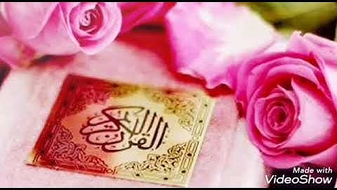 سورة الأعراف ~ الشيخ نعمة الحسان