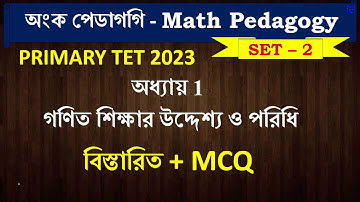 অংকের পেডাগগি, math pedagogy CLASS 2 | PRIMARY TET 2023 | Math Tricks by Hasnat