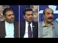 Ria Shoma 09 08 2019 رای شما برنامه دسته های انتخاباتی برای صلح 