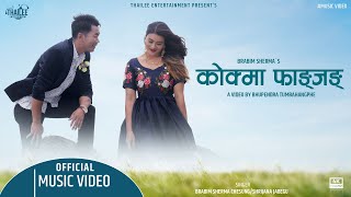 Kokma Phangjang - New Limbu Song || Brabim Sherma Chesung || Shrijana Jabegu, Chanda Limbu, Sanaya