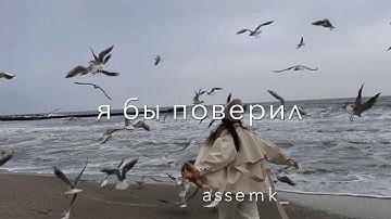 Sevak-Жди меня там(cover)