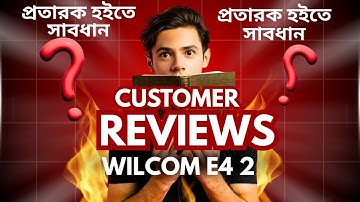 Wilcom e4 2 Windows 11 Install🔥Wilcom e4 2 Installation In Bangla