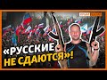 Почему «герой аннексии» спрятался в Киеве? | Крым.Реалии ТВ