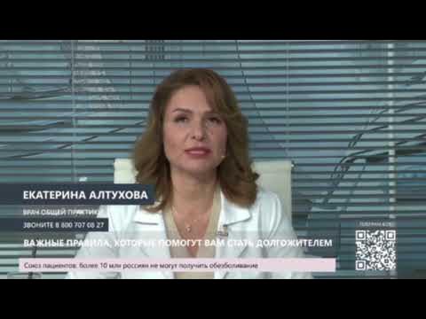 Врач общей практики семейный врач это. Врач общей практики семейный врач это