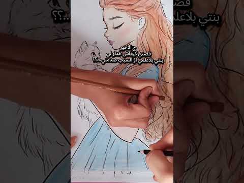 قصتي كيفاش خداو لي بنتي بلا علمي ج الاخير قصص واقعية قصص