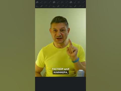 Гиперпрессованный кирпич. Лучше ли керамического? - YouTube