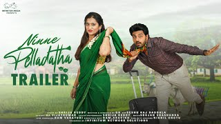 Ninne Pelladatha Trailer || Arjun Ambati || Viraajitha Sharma || Infinitum Media 