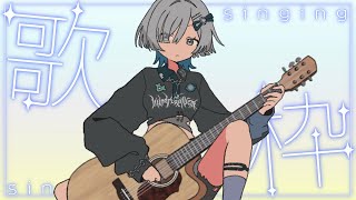 【#弾き語り】たくさん歌います！ - singing stream - ミナミイズミ #RIOTMUSIC #shorts #vtuber #vsinger #歌枠