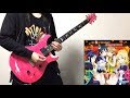 MIRACLE WAVE【ラブライブ!サンシャイン!!2期6話挿入歌】Guitar cover/弾いてみた